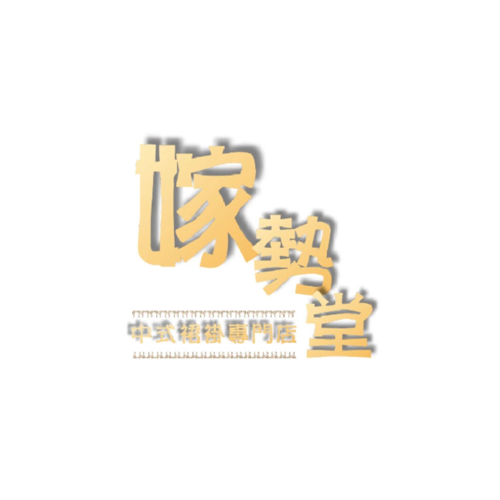 Gold Coast Ocean Breeze Wedding 臨海悠然婚禮.︁黃金海岸婚宴展