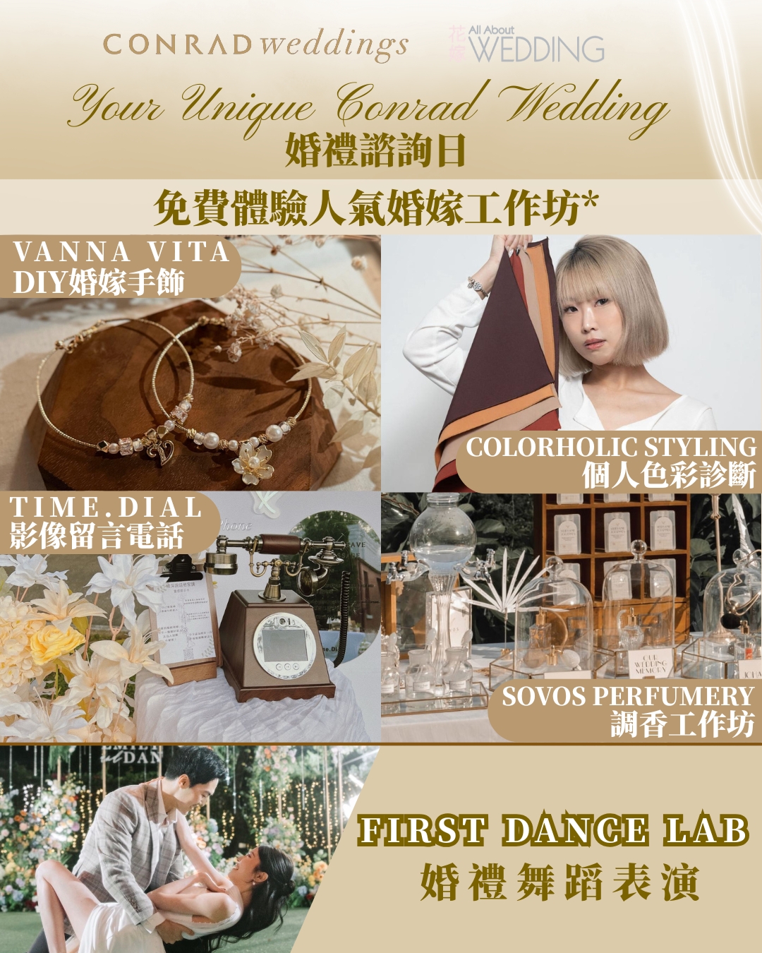 Your Unique Conrad Wedding 婚禮諮詢日